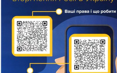 Plakaty Informacyjne pomoc Obywatelom Ukrainy